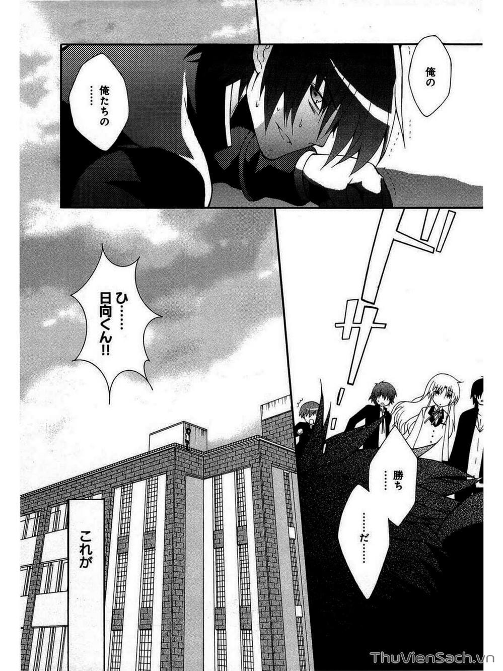 Truyện Tranh Angel Beats! Heaven’s Door trang 6