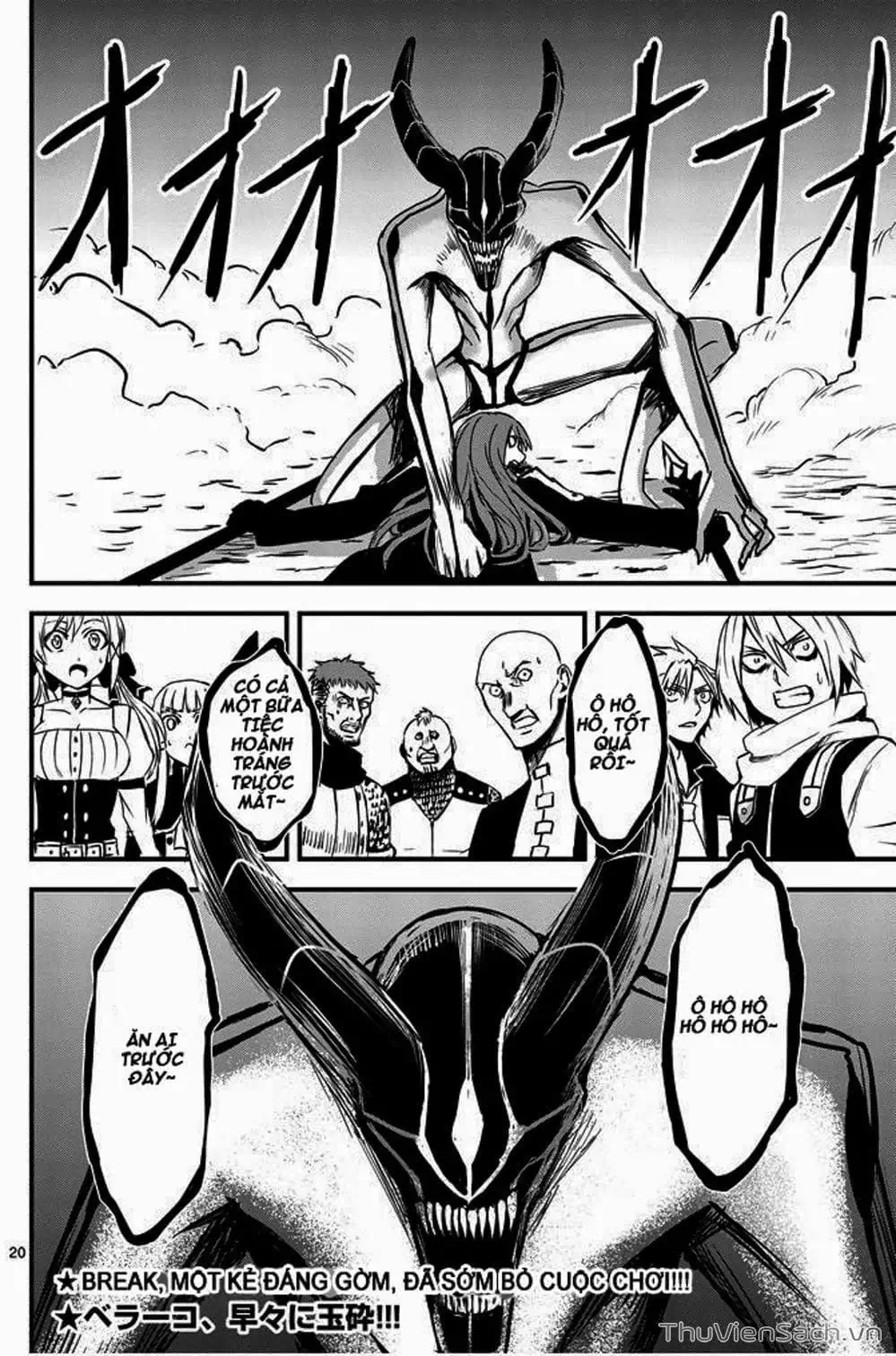 Truyện Tranh Anh Hùng Chết Yểu - Yuusha Ga Shinda trang 7