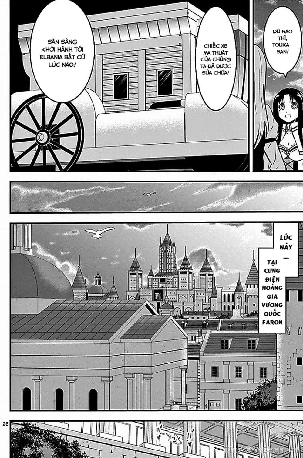 Truyện Tranh Anh Hùng Chết Yểu - Yuusha Ga Shinda trang 7