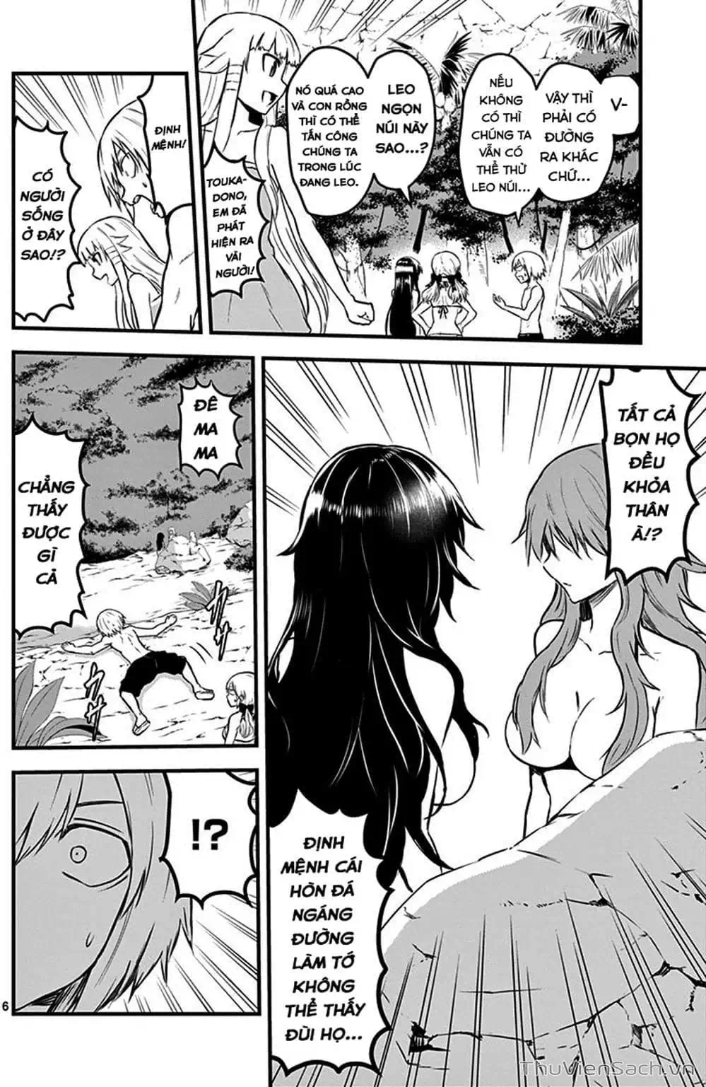 Truyện Tranh Anh Hùng Chết Yểu - Yuusha Ga Shinda trang 7