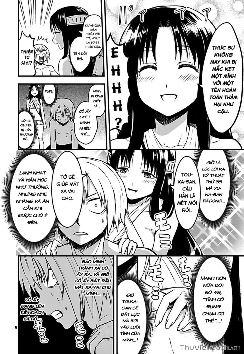 Truyện Tranh Anh Hùng Chết Yểu - Yuusha Ga Shinda trang 7