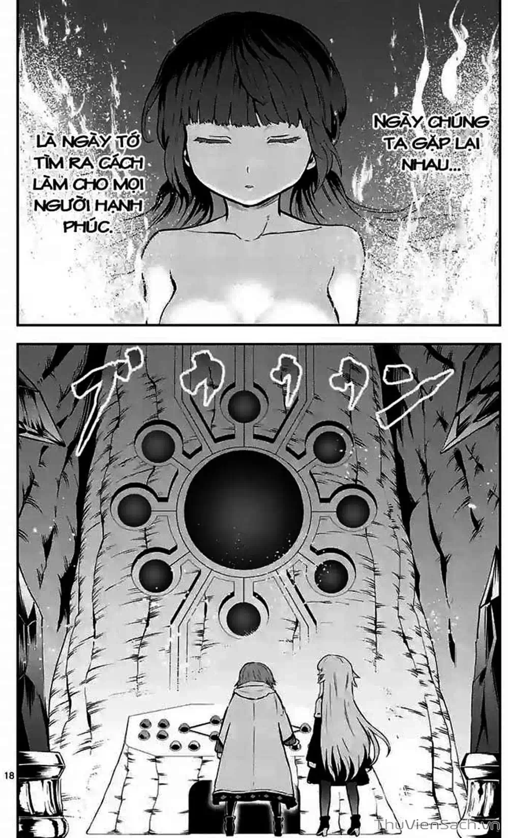 Truyện Tranh Anh Hùng Chết Yểu - Yuusha Ga Shinda trang 7