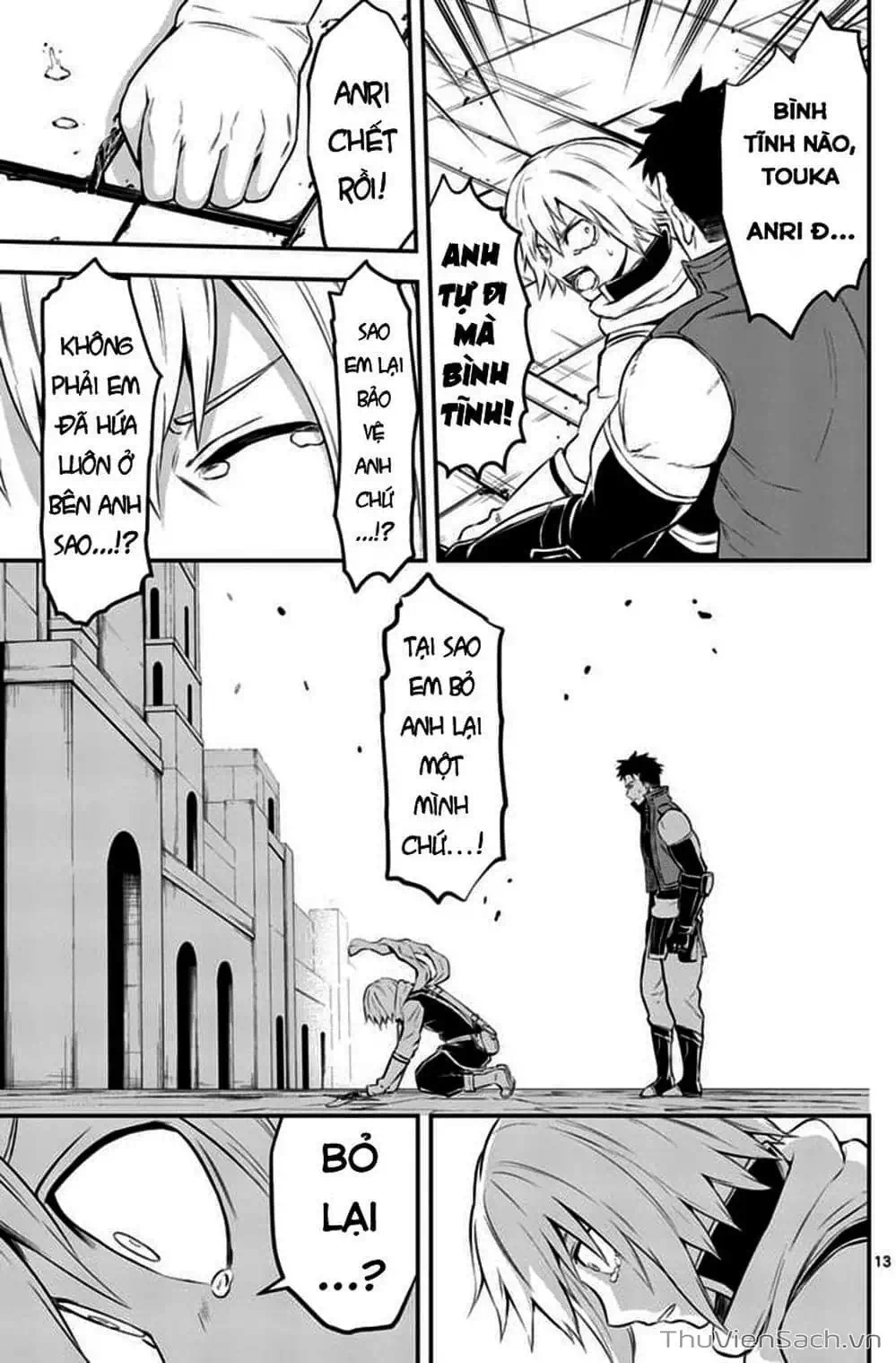 Truyện Tranh Anh Hùng Chết Yểu - Yuusha Ga Shinda trang 7