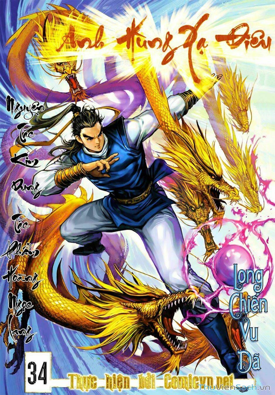 Truyện Tranh Anh Hùng Xạ Điêu - Manhua trang 4
