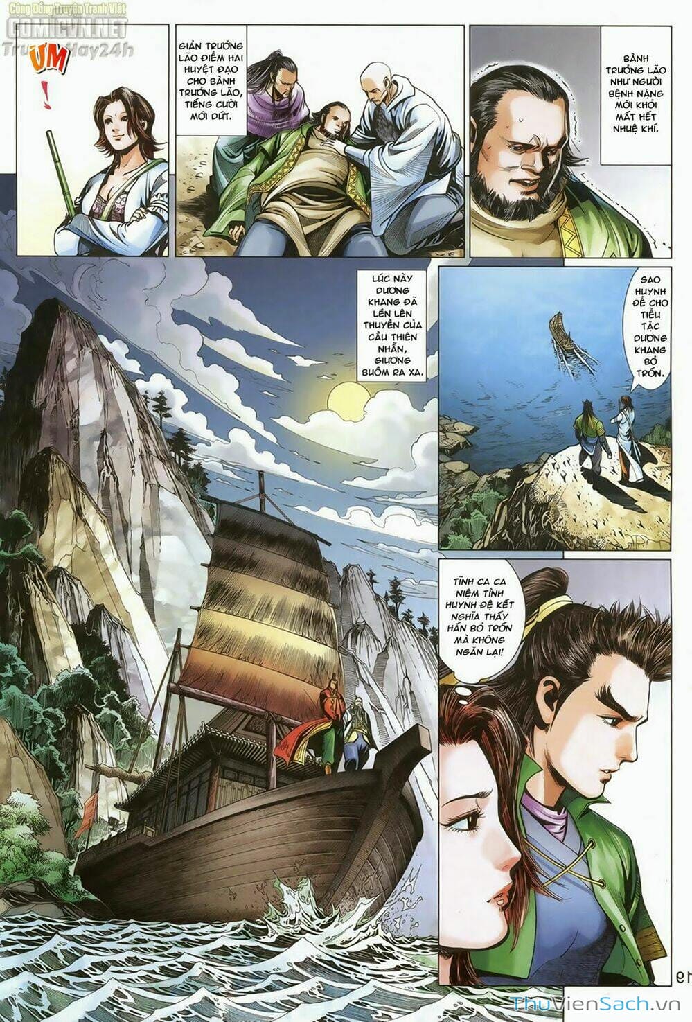 Truyện Tranh Anh Hùng Xạ Điêu - Manhua trang 4