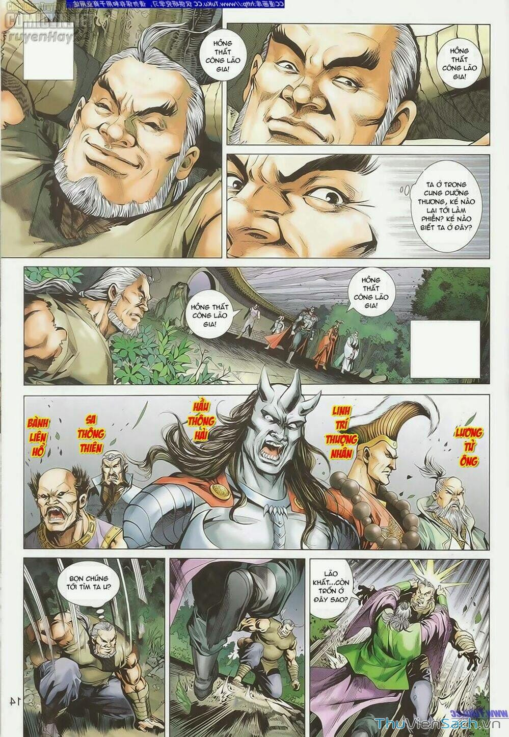 Truyện Tranh Anh Hùng Xạ Điêu - Manhua trang 2681