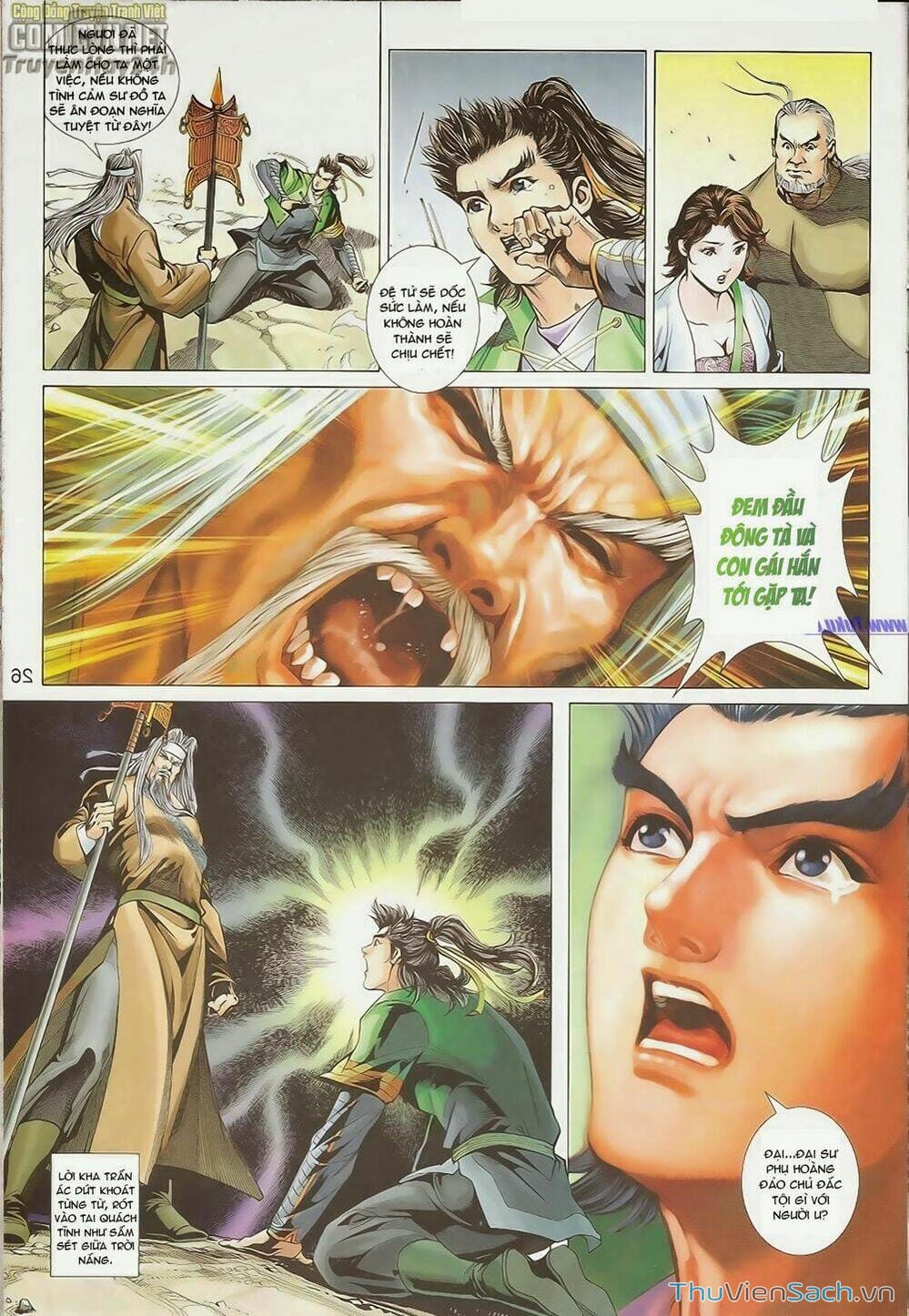 Truyện Tranh Anh Hùng Xạ Điêu - Manhua trang 4