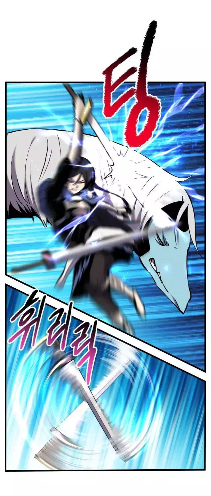 Truyện Tranh Anh Hùng Mạnh Nhất? Ta Không Làm Lâu Rồi! trang 5