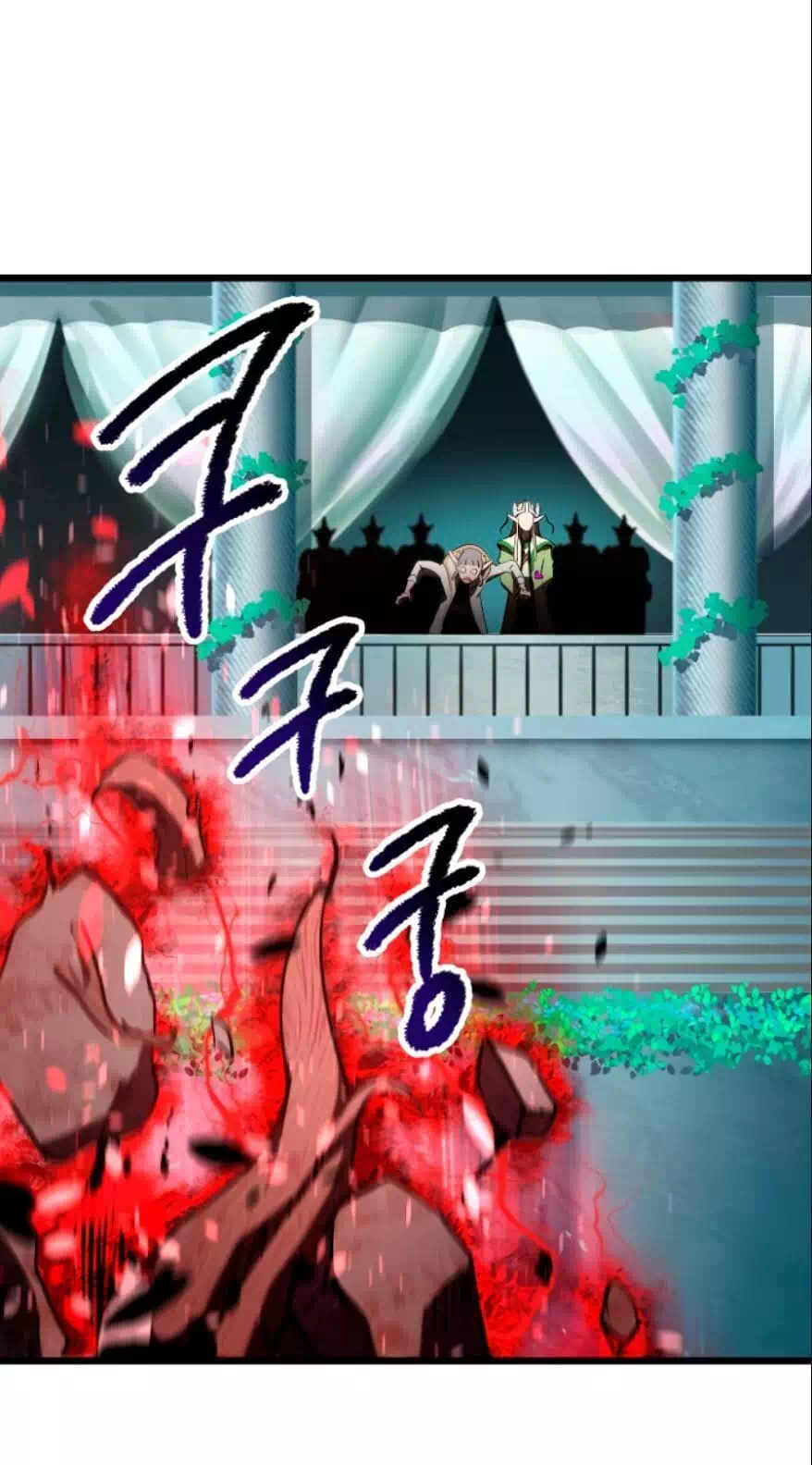 Truyện Tranh Anh Hùng Mạnh Nhất? Ta Không Làm Lâu Rồi! trang 5