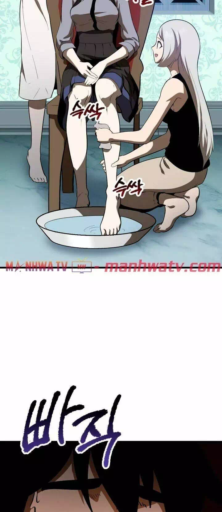 Truyện Tranh Anh Hùng Mạnh Nhất? Ta Không Làm Lâu Rồi! trang 5