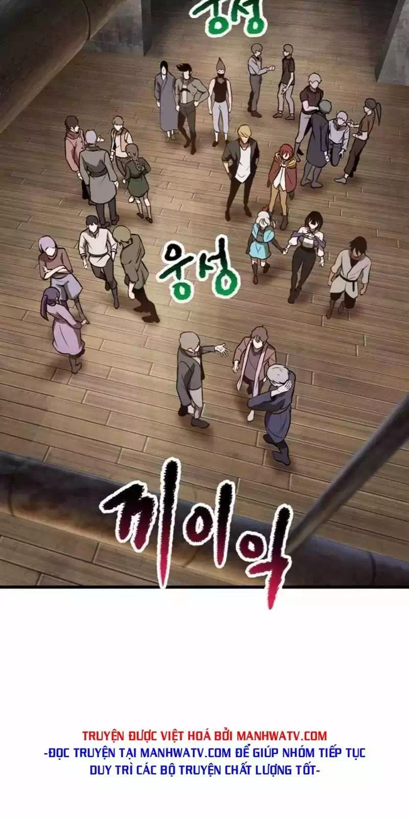 Truyện Tranh Anh Hùng Mạnh Nhất? Ta Không Làm Lâu Rồi! trang 5