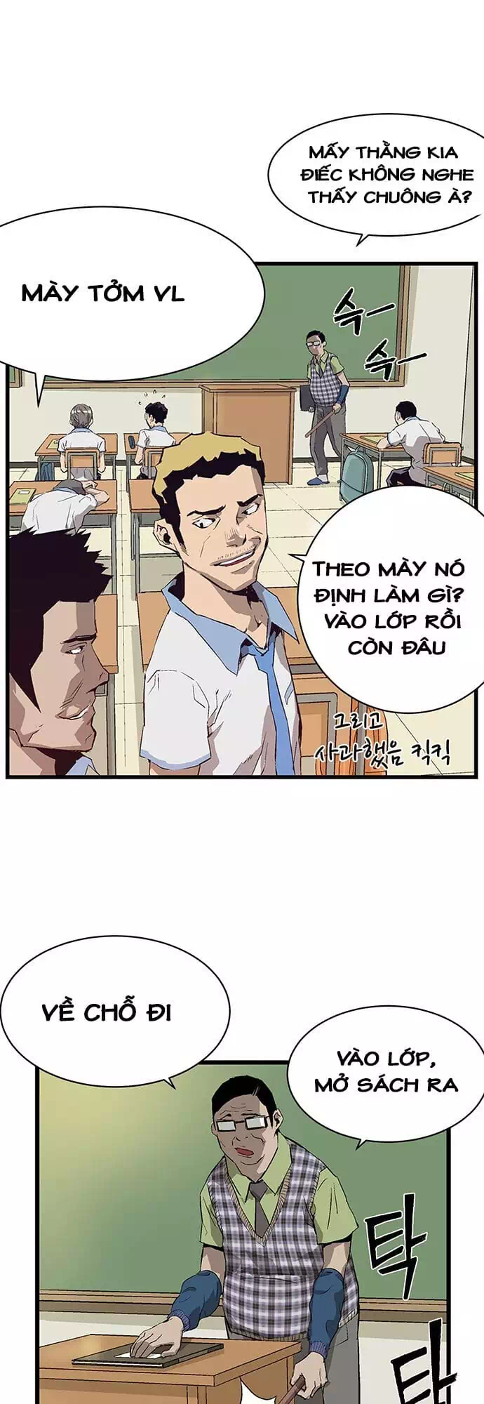 Truyện Tranh Anh Hùng Yếu - The Weakest Hero trang 5