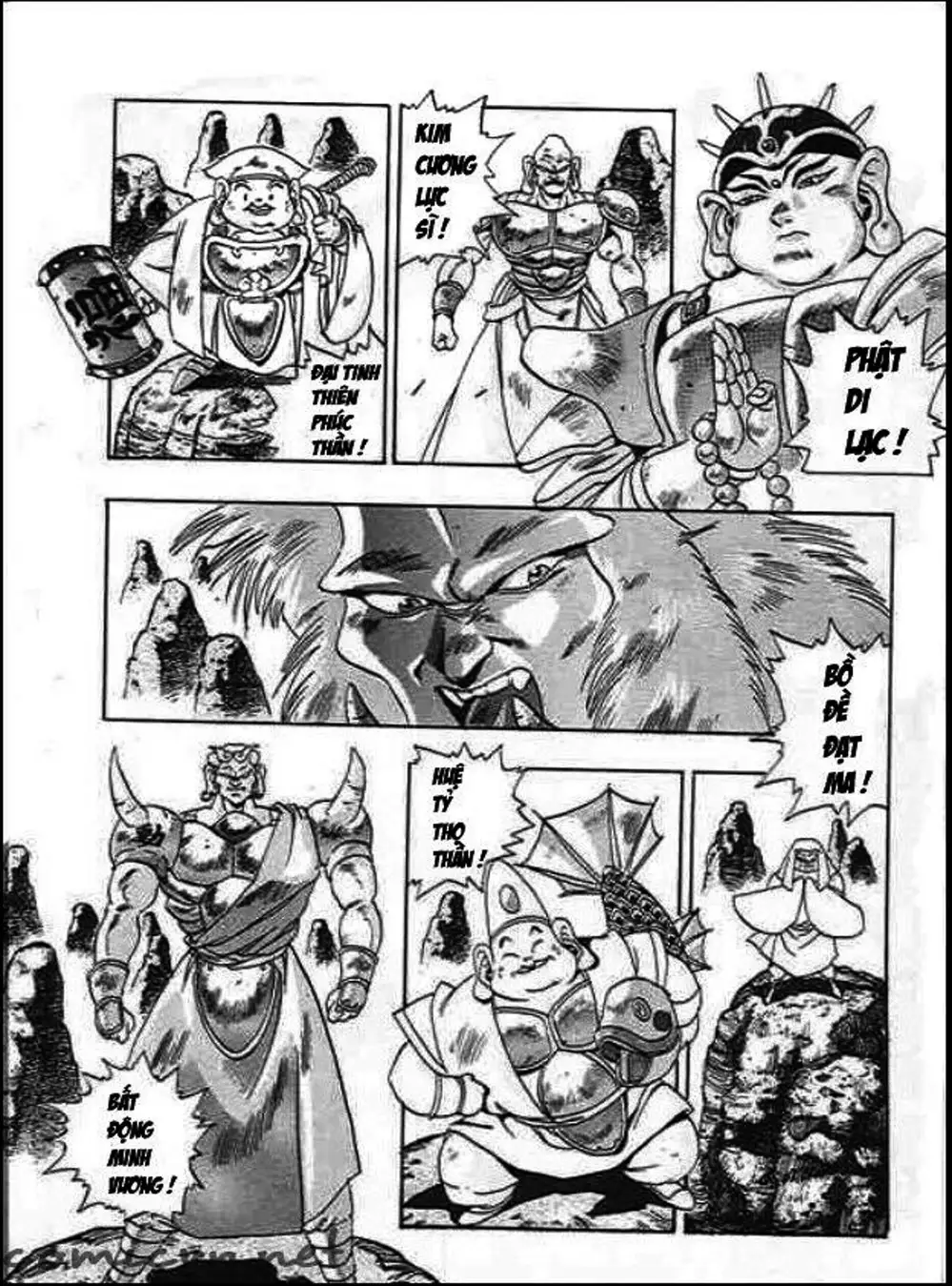 Truyện Tranh Ảo Long Vương - The King Of Illusionary Dragons trang 4