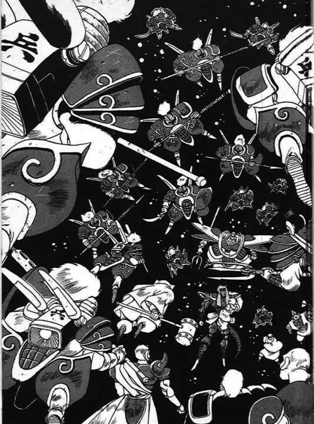 Truyện Tranh Ảo Long Vương - The King Of Illusionary Dragons trang 4