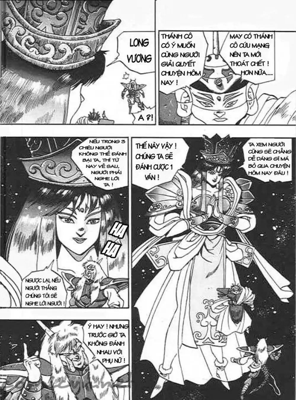 Truyện Tranh Ảo Long Vương - The King Of Illusionary Dragons trang 4