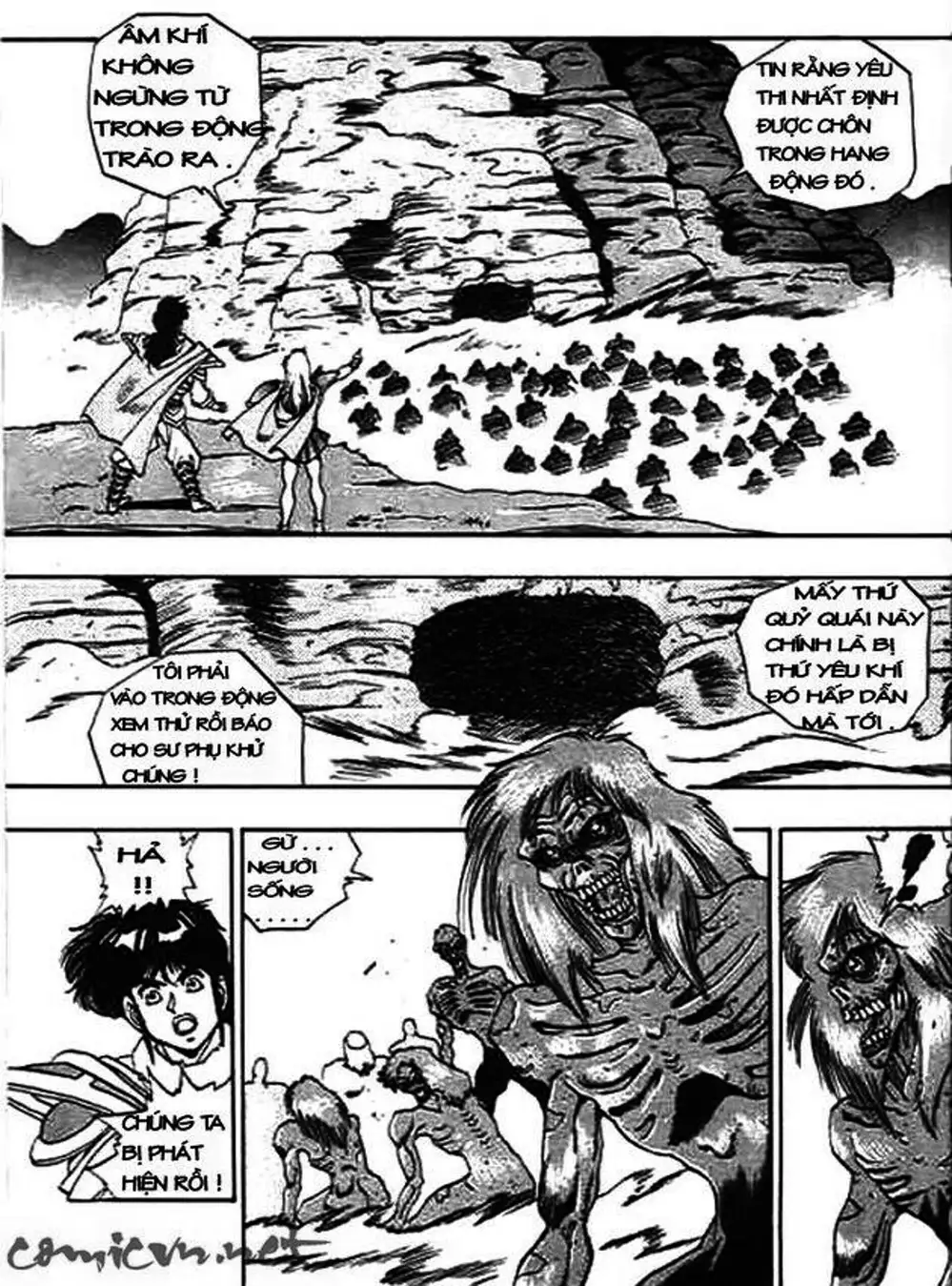 Truyện Tranh Ảo Long Vương - The King Of Illusionary Dragons trang 4