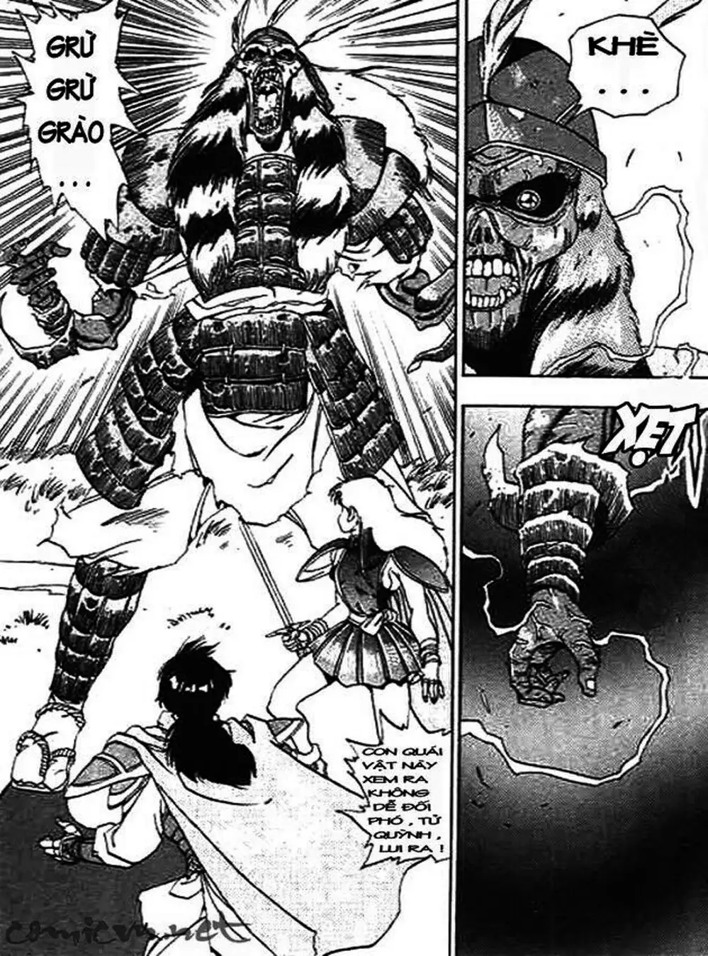 Truyện Tranh Ảo Long Vương - The King Of Illusionary Dragons trang 4