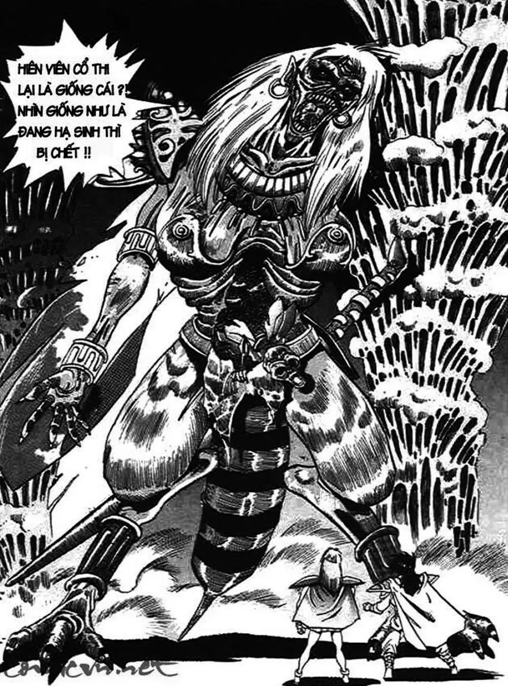 Truyện Tranh Ảo Long Vương - The King Of Illusionary Dragons trang 4