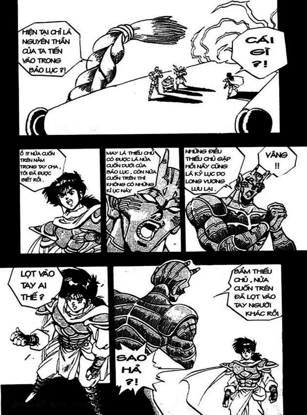 Truyện Tranh Ảo Long Vương - The King Of Illusionary Dragons trang 4