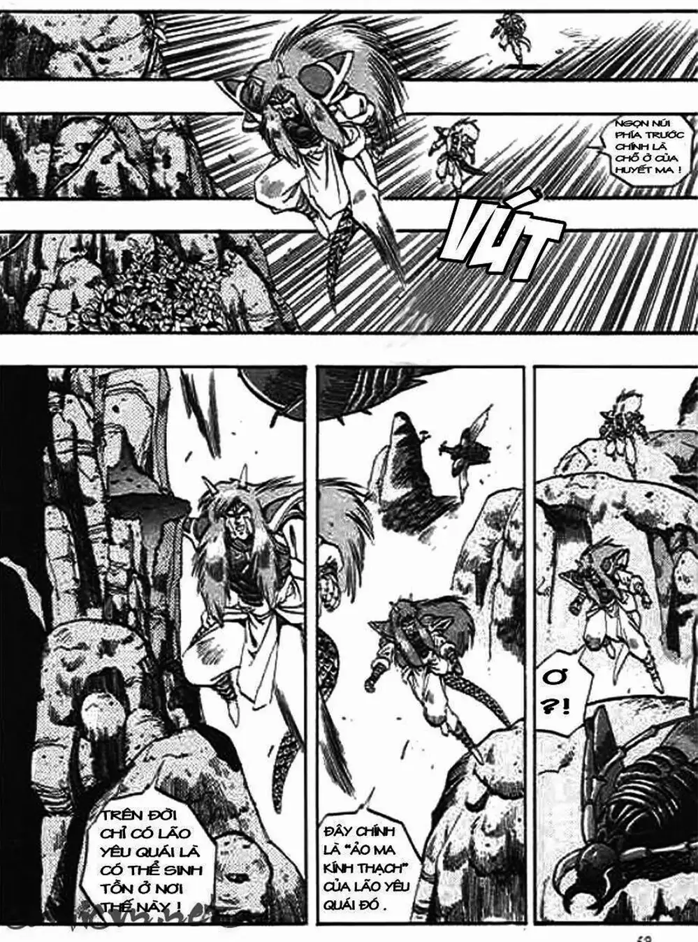 Truyện Tranh Ảo Long Vương - The King Of Illusionary Dragons trang 4