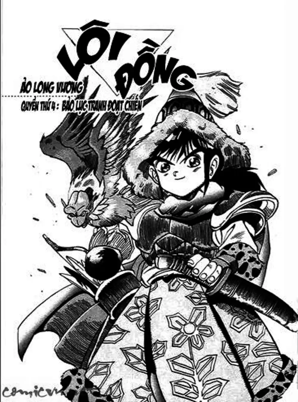 Truyện Tranh Ảo Long Vương - The King Of Illusionary Dragons trang 4