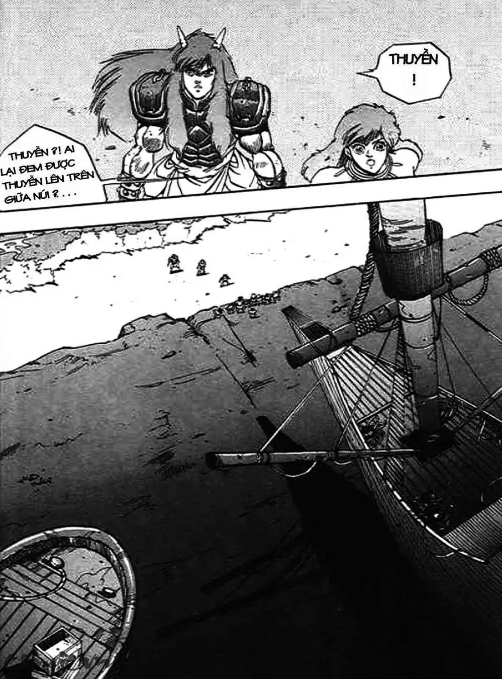 Truyện Tranh Ảo Long Vương - The King Of Illusionary Dragons trang 4