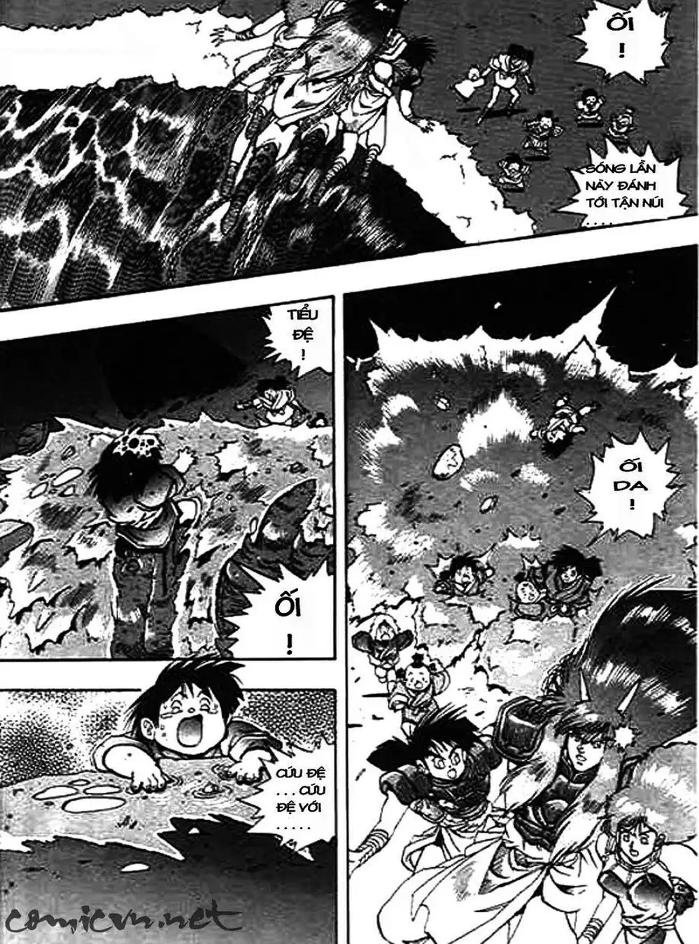 Truyện Tranh Ảo Long Vương - The King Of Illusionary Dragons trang 4