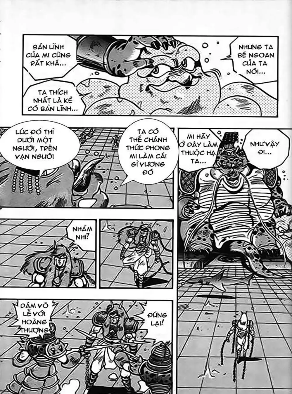 Truyện Tranh Ảo Long Vương - The King Of Illusionary Dragons trang 4