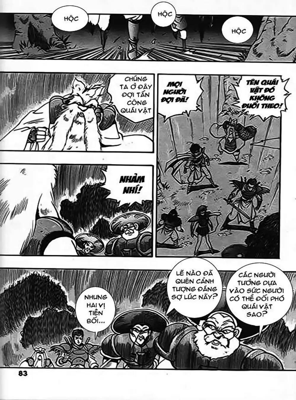 Truyện Tranh Ảo Long Vương - The King Of Illusionary Dragons trang 4