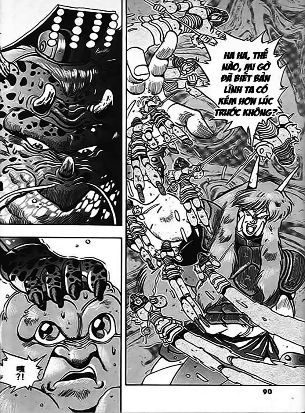 Truyện Tranh Ảo Long Vương - The King Of Illusionary Dragons trang 4