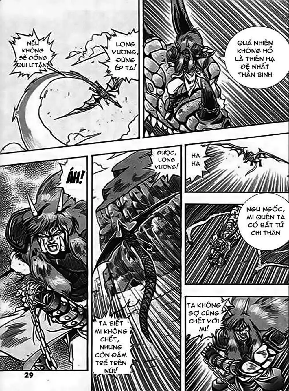 Truyện Tranh Ảo Long Vương - The King Of Illusionary Dragons trang 4