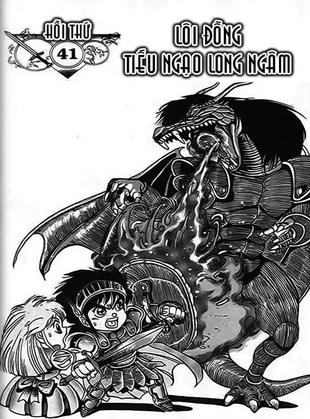 Truyện Tranh Ảo Long Vương - The King Of Illusionary Dragons trang 4