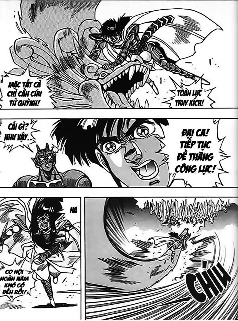 Truyện Tranh Ảo Long Vương - The King Of Illusionary Dragons trang 4