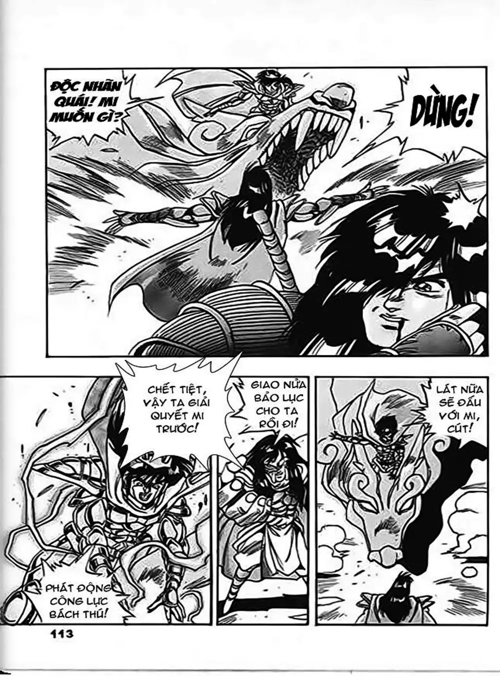 Truyện Tranh Ảo Long Vương - The King Of Illusionary Dragons trang 4