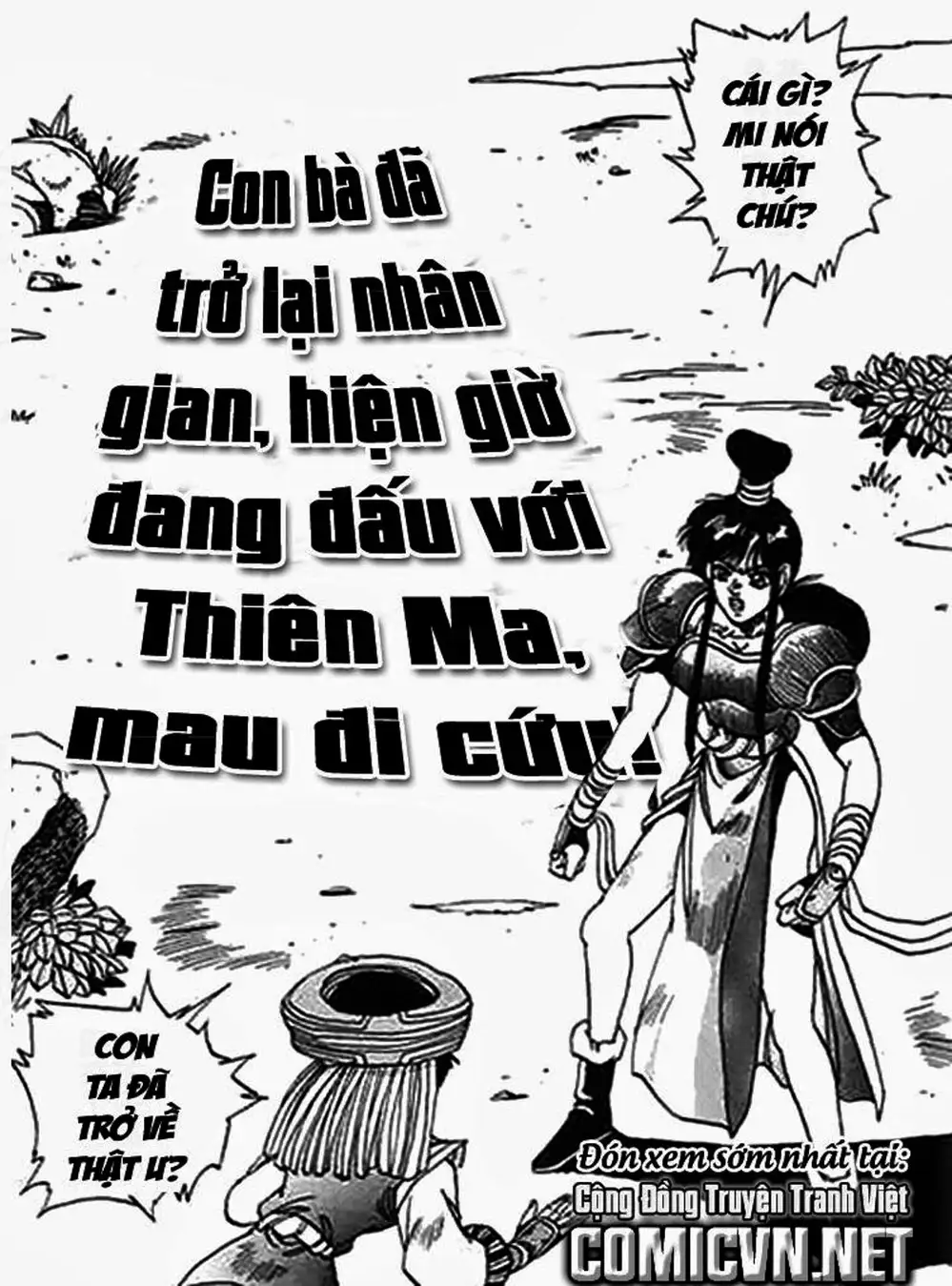 Truyện Tranh Ảo Long Vương - The King Of Illusionary Dragons trang 4