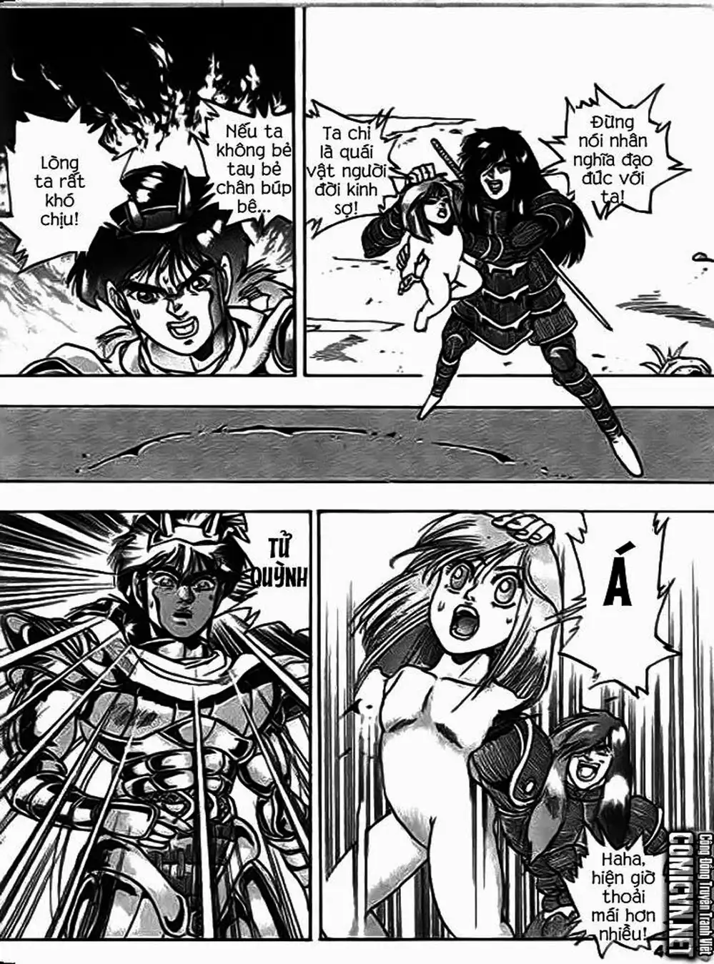 Truyện Tranh Ảo Long Vương - The King Of Illusionary Dragons trang 4