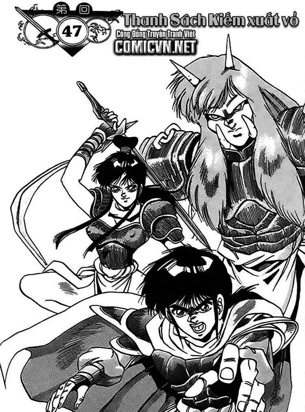 Truyện Tranh Ảo Long Vương - The King Of Illusionary Dragons trang 4