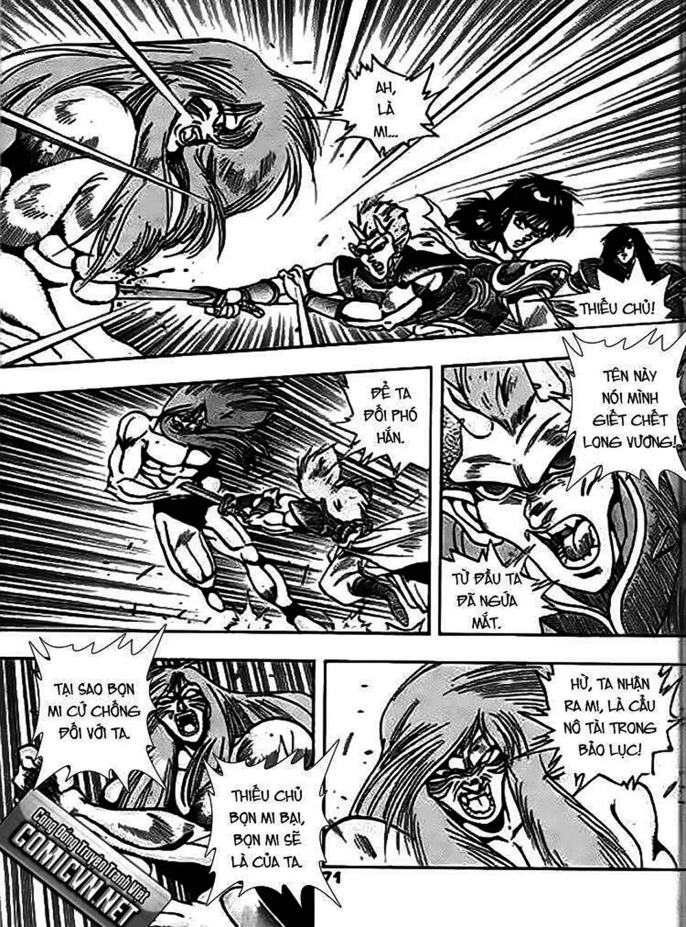 Truyện Tranh Ảo Long Vương - The King Of Illusionary Dragons trang 4