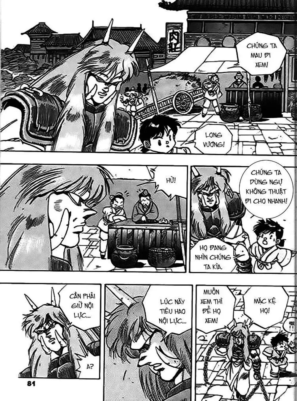 Truyện Tranh Ảo Long Vương - The King Of Illusionary Dragons trang 4