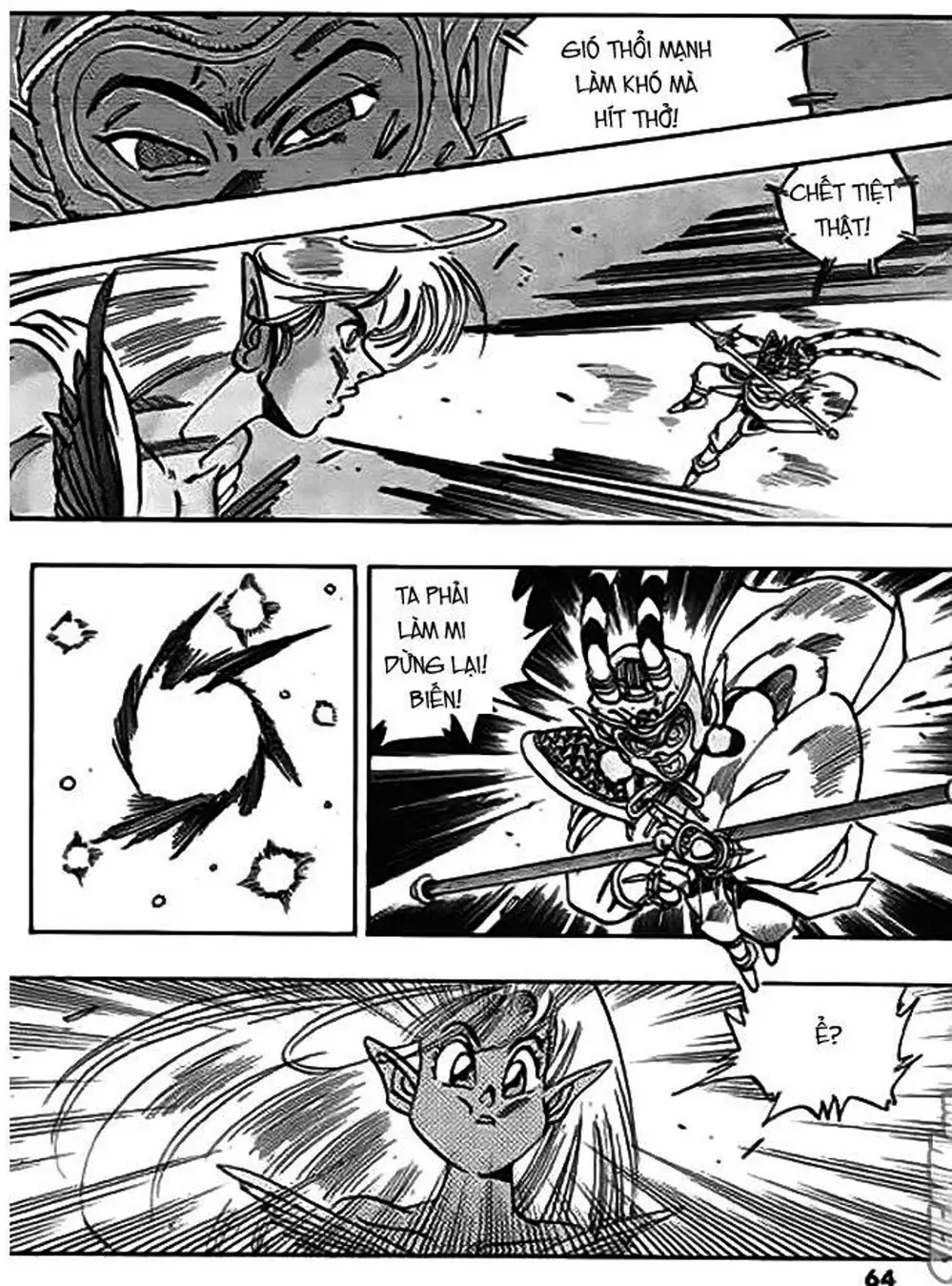 Truyện Tranh Ảo Long Vương - The King Of Illusionary Dragons trang 4