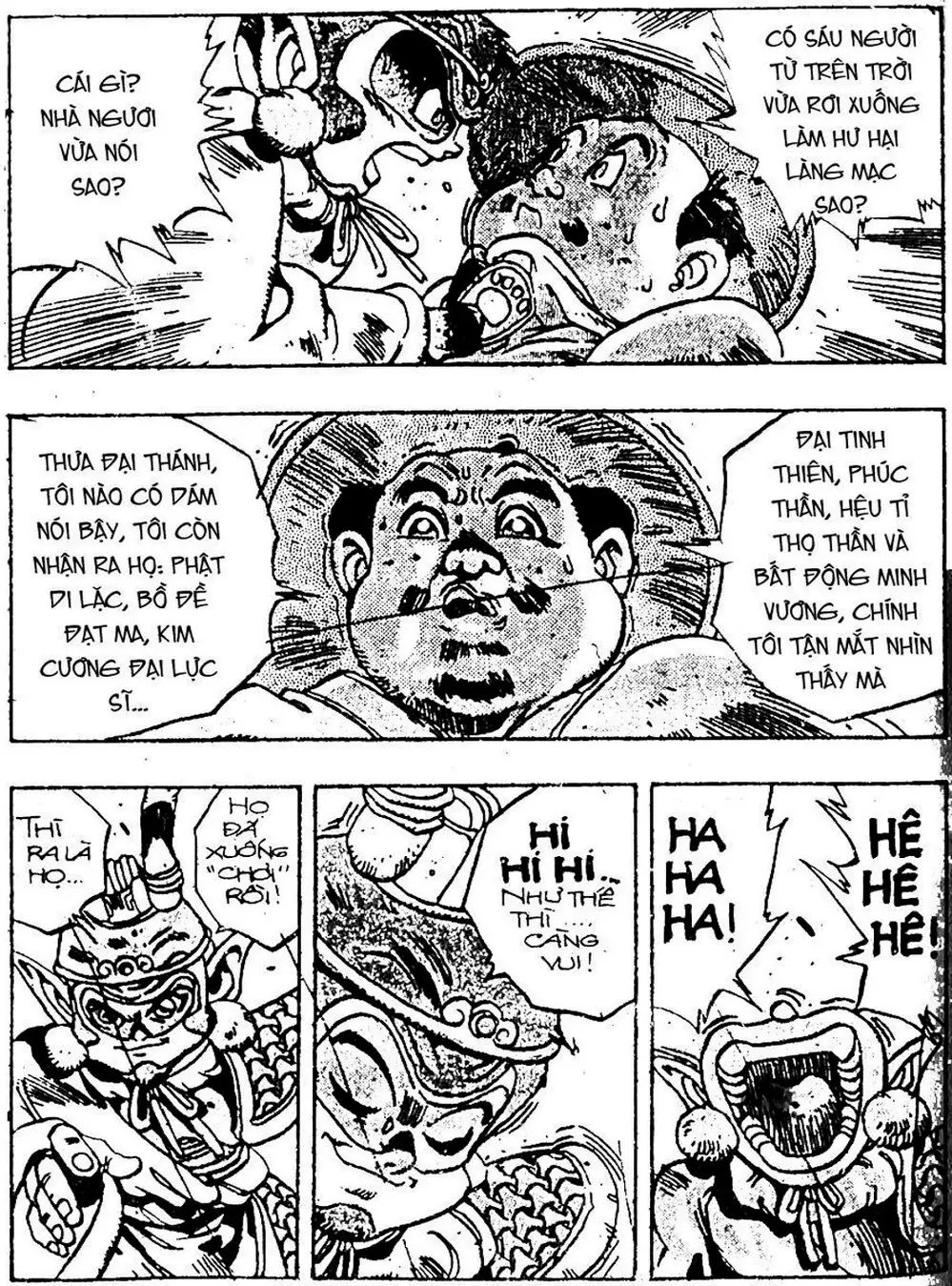 Truyện Tranh Ảo Long Vương - The King Of Illusionary Dragons trang 4