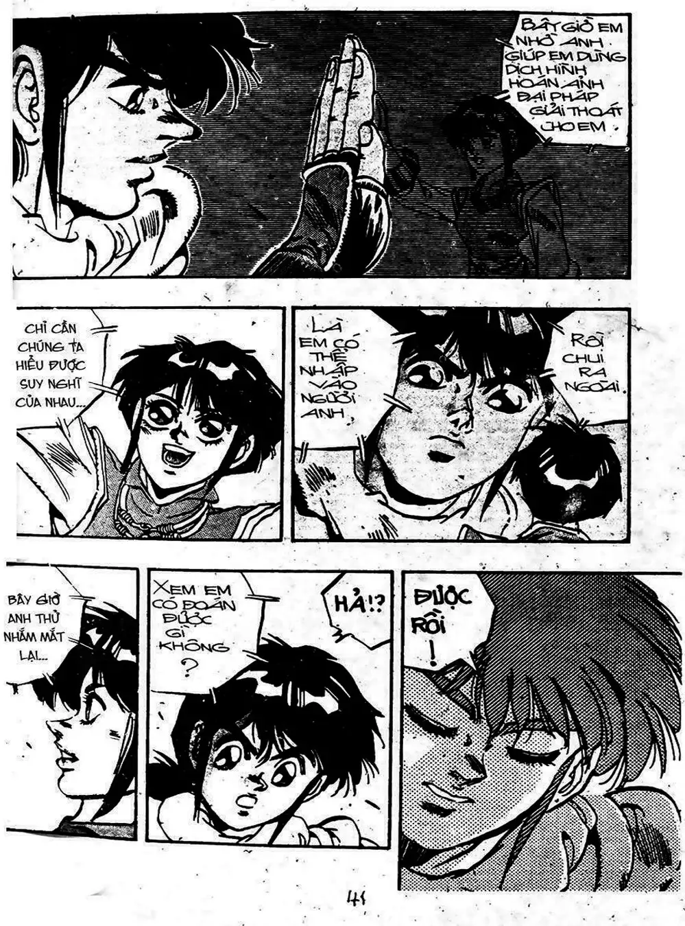 Truyện Tranh Ảo Long Vương - The King Of Illusionary Dragons trang 4