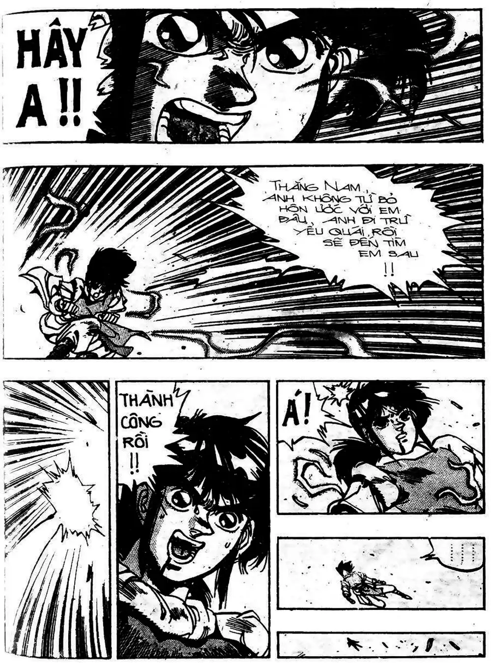 Truyện Tranh Ảo Long Vương - The King Of Illusionary Dragons trang 4