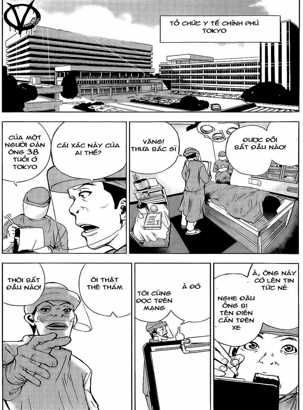 Truyện Tranh Pháo Đài Khải Huyền - Apocalypse No Toride trang 6