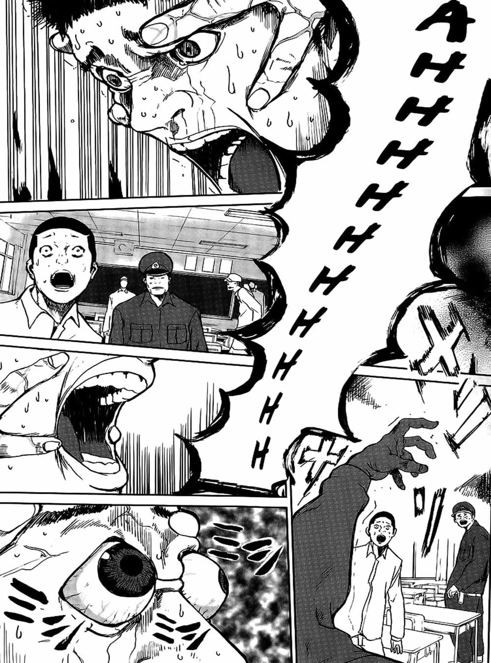 Truyện Tranh Pháo Đài Khải Huyền - Apocalypse No Toride trang 6