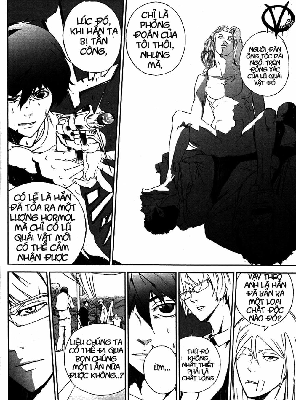 Truyện Tranh Pháo Đài Khải Huyền - Apocalypse No Toride trang 6