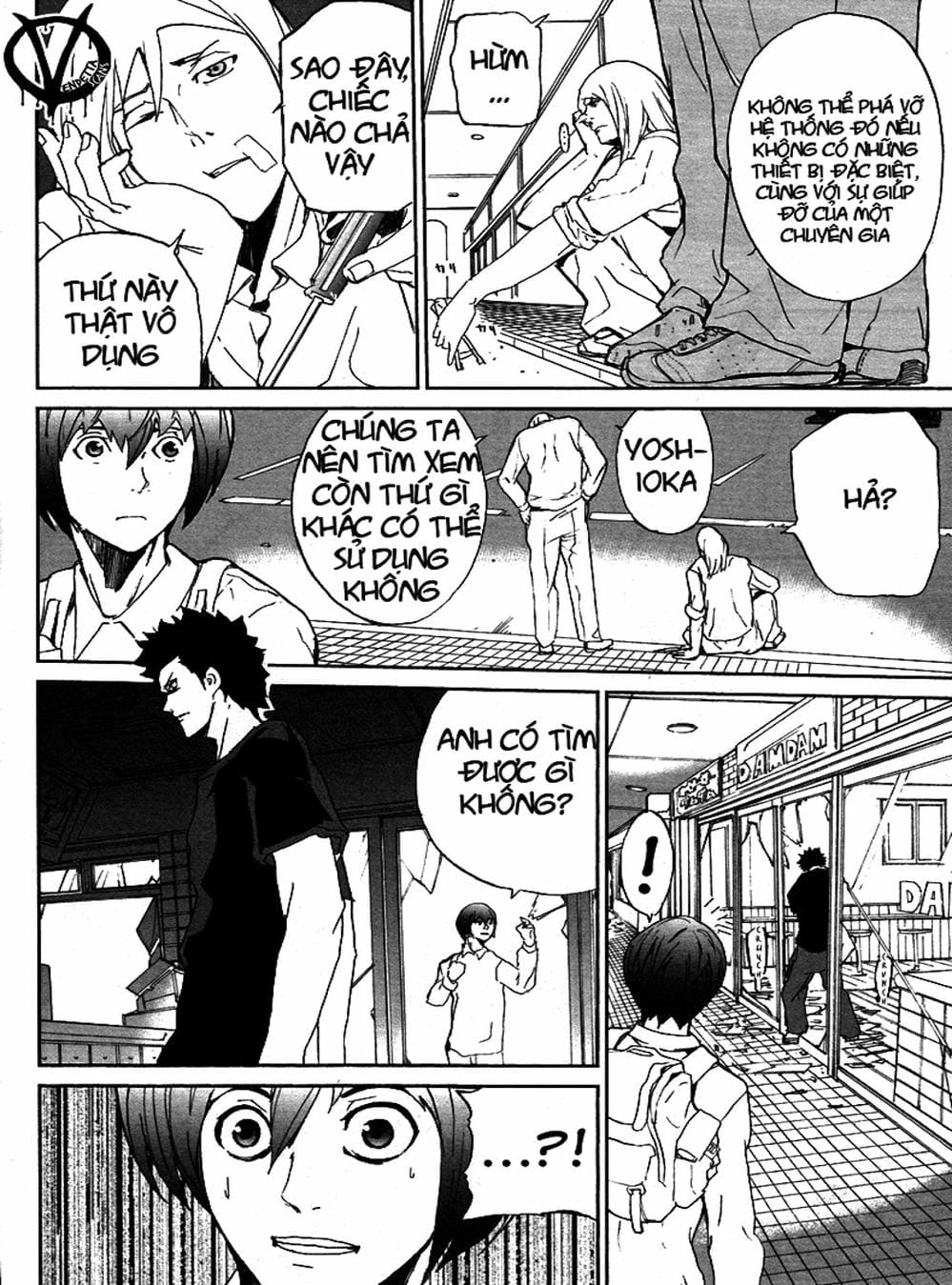 Truyện Tranh Pháo Đài Khải Huyền - Apocalypse No Toride trang 6