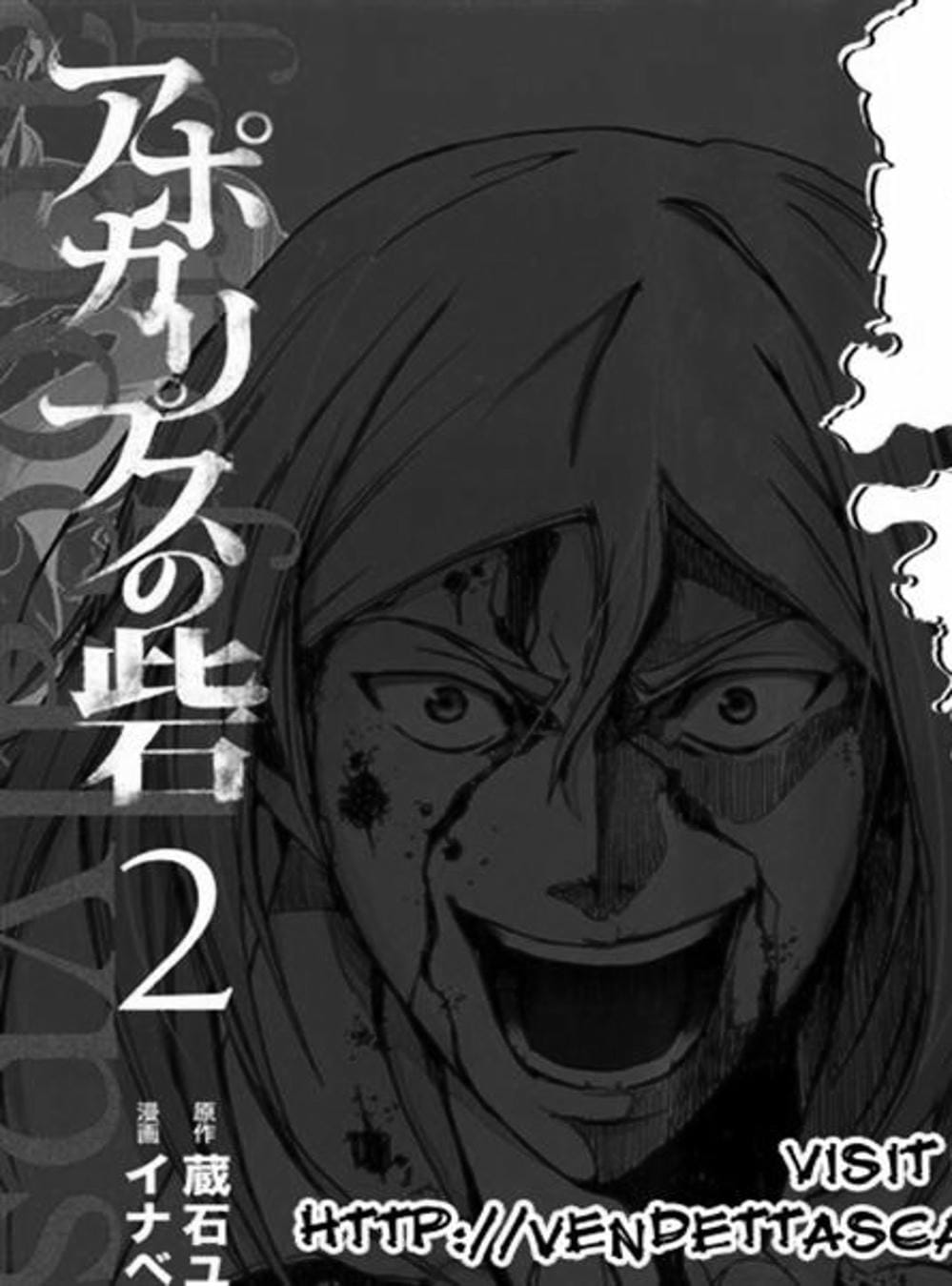 Truyện Tranh Pháo Đài Khải Huyền - Apocalypse No Toride trang 6