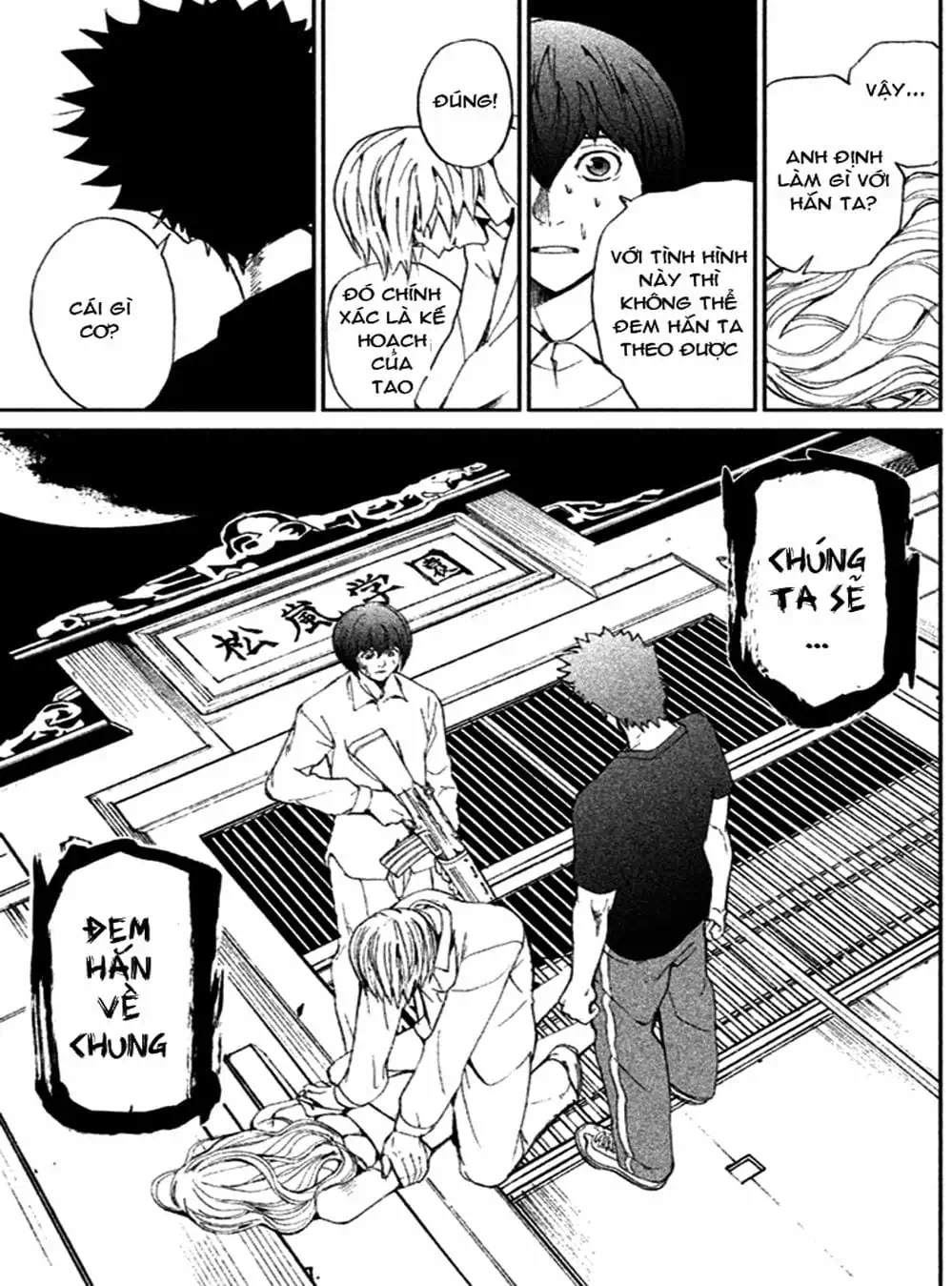 Truyện Tranh Pháo Đài Khải Huyền - Apocalypse No Toride trang 6