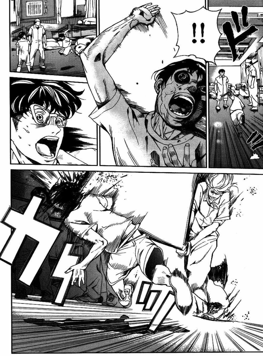 Truyện Tranh Pháo Đài Khải Huyền - Apocalypse No Toride trang 6